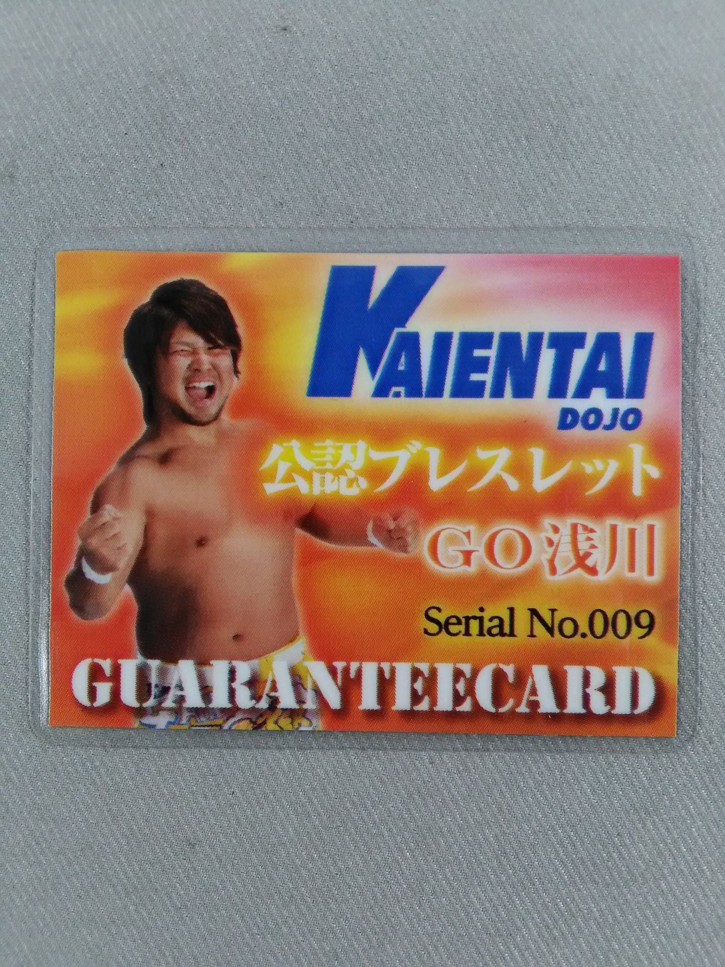 KAIENTAI-DOJO GO Asakawa Bure rubbing