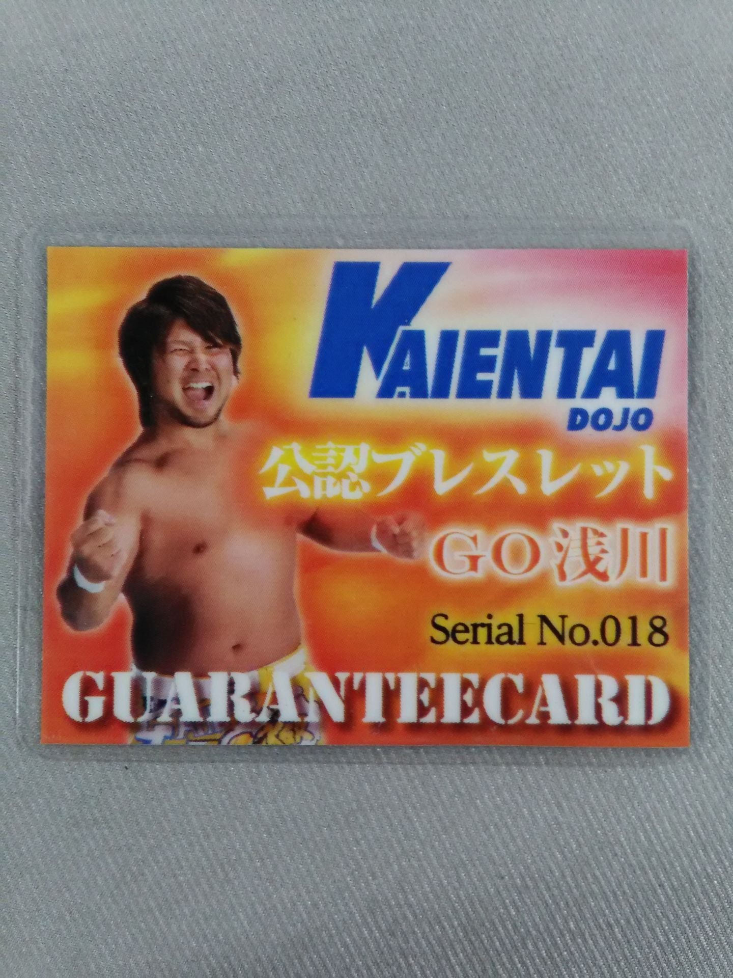 【hand signed autograph】KAIENTAI-DOJO GO Asakawa Burerubbing