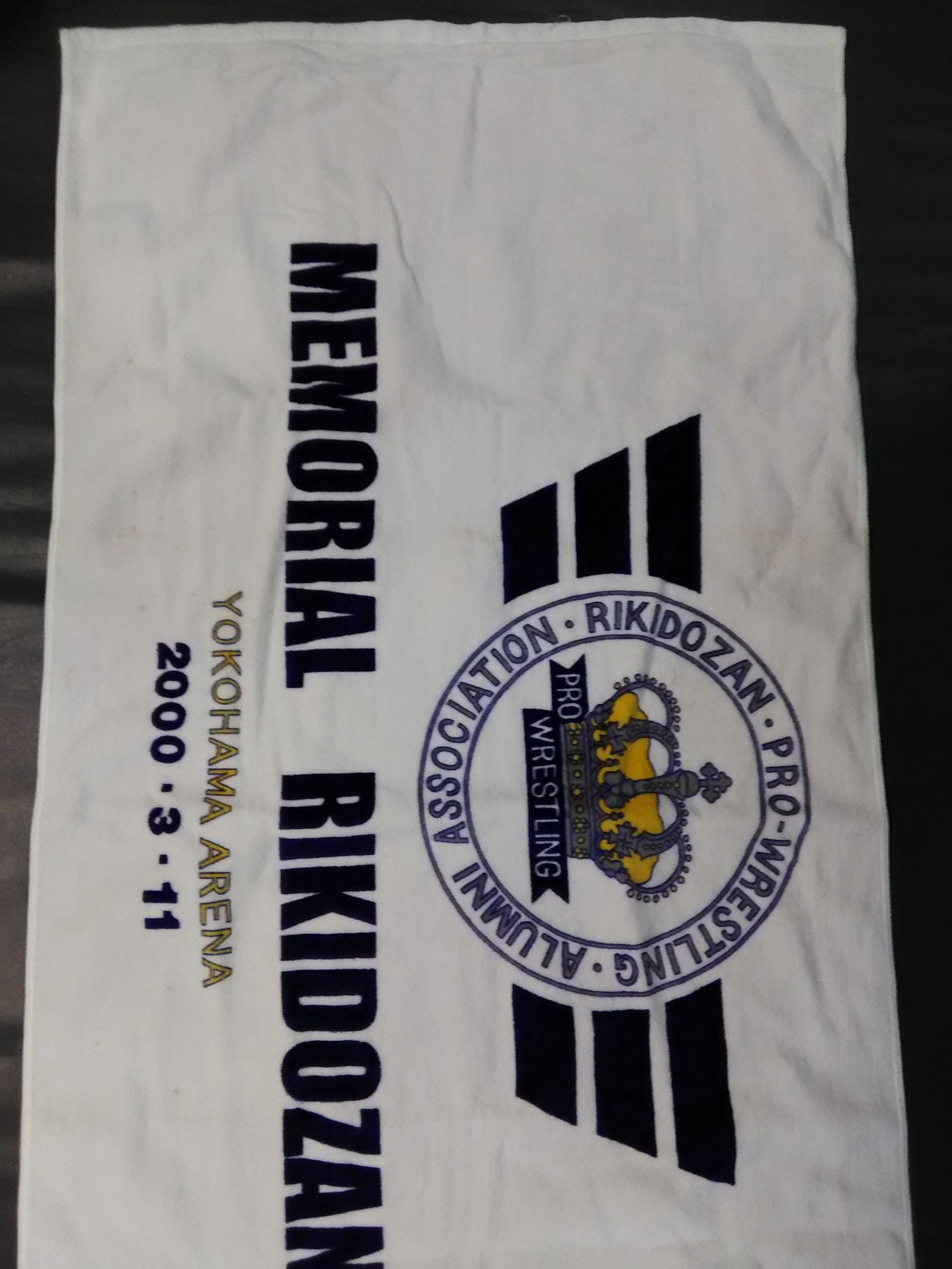 2000.3.11 The 2nd Memorial Rikidozan Bath Towel (2)
