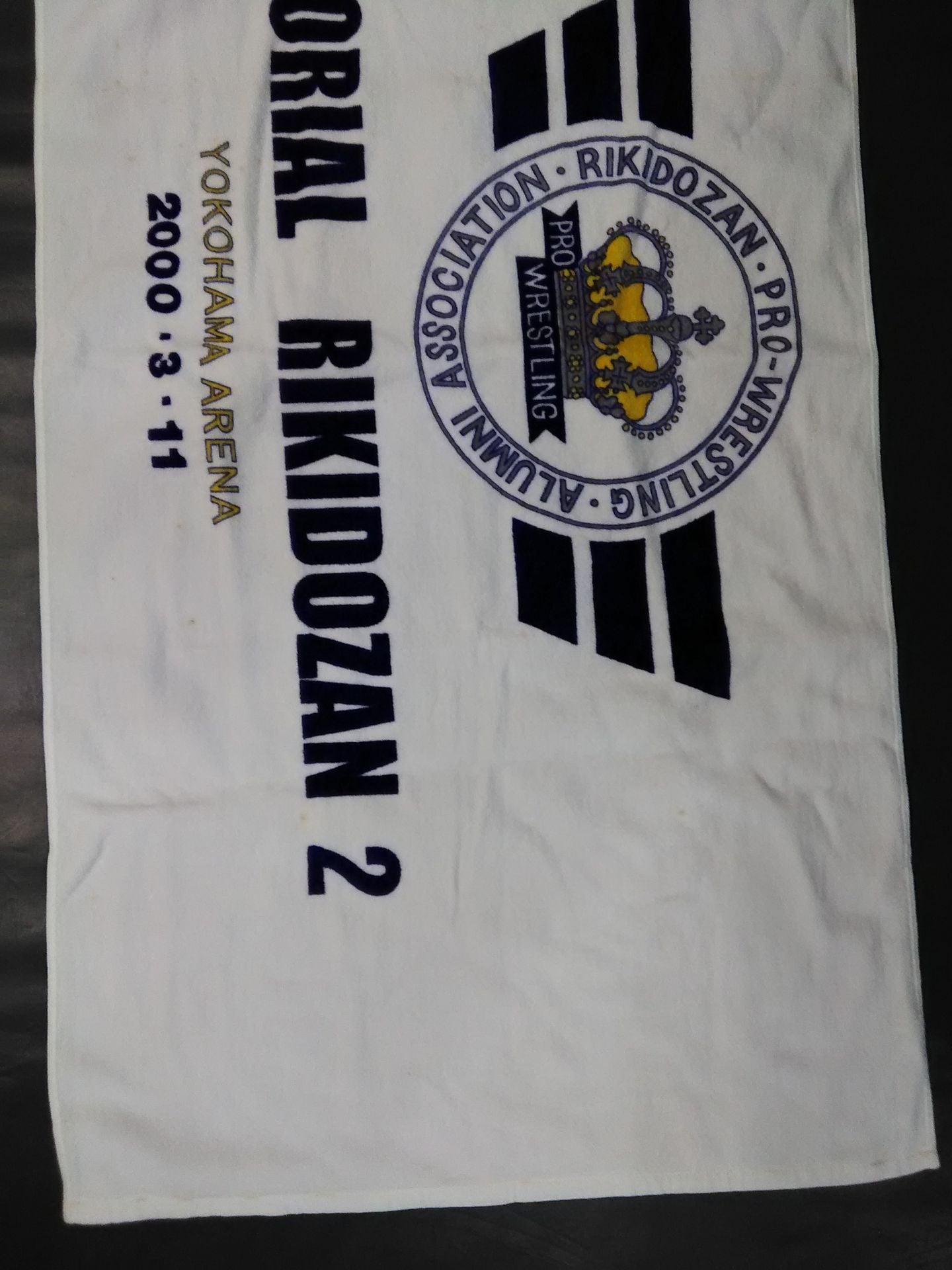 2000.3.11 The 2nd Memorial Rikidozan Bath Towel (2)