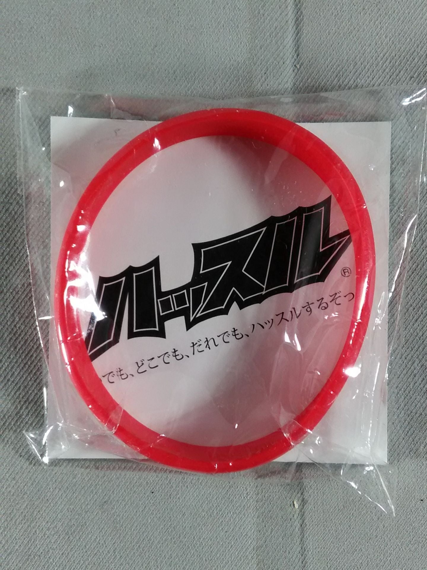 Hustle Silicone Band