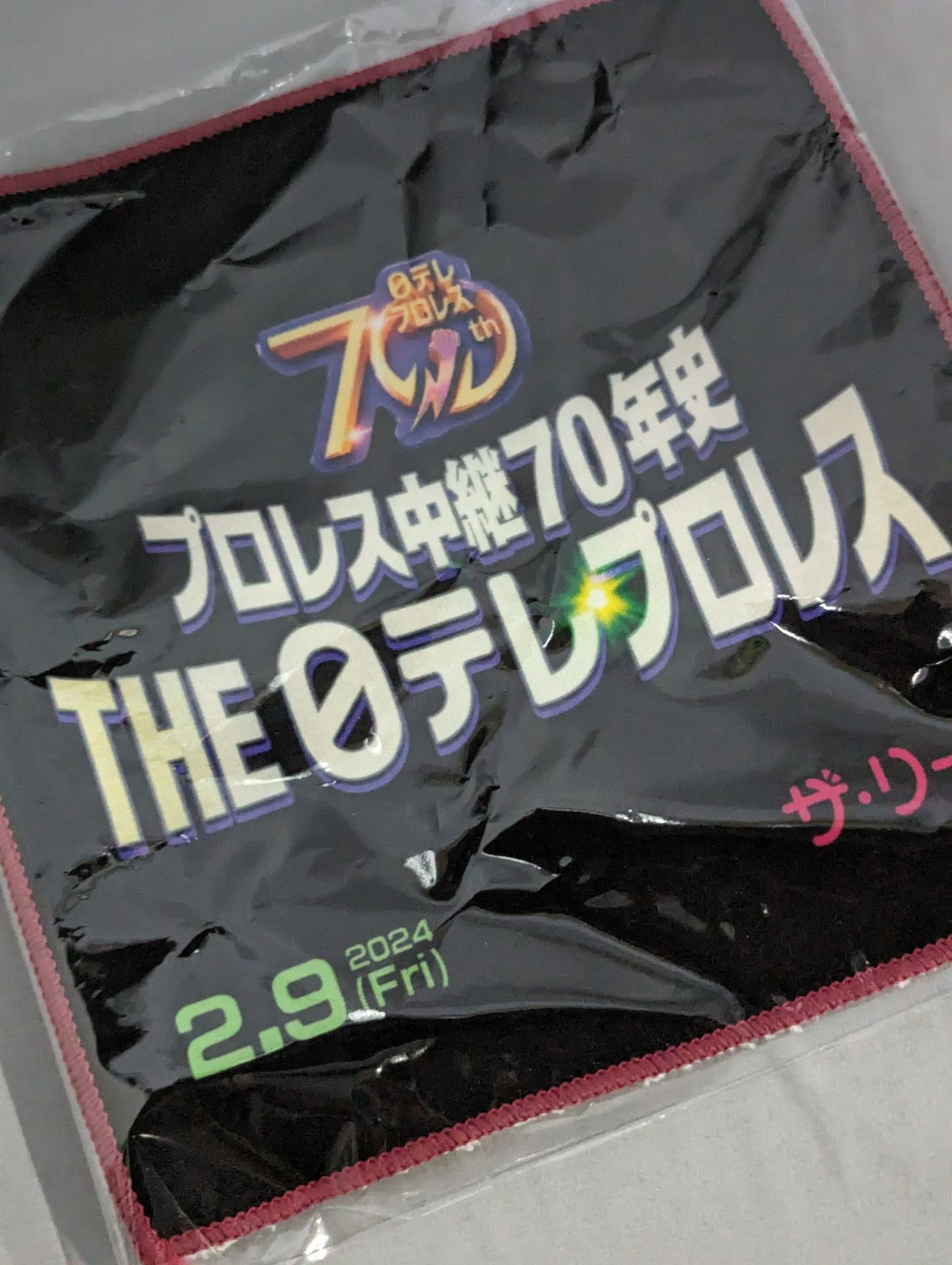 70 Years of Pro Wrestling Broadcasting THE NTVPro Wrestling Hand Towel