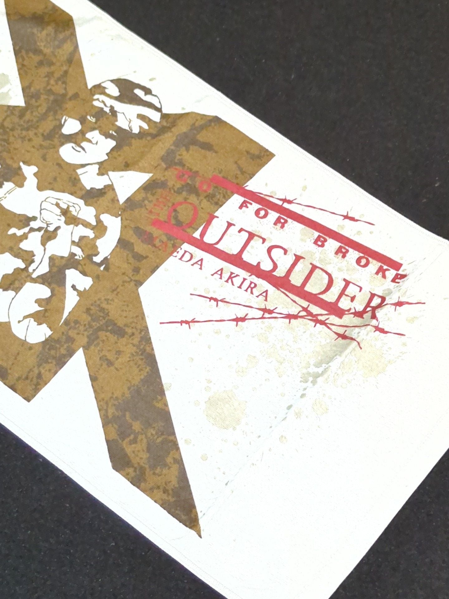 前田日明「THE OUTSIDER」スポーツタオル