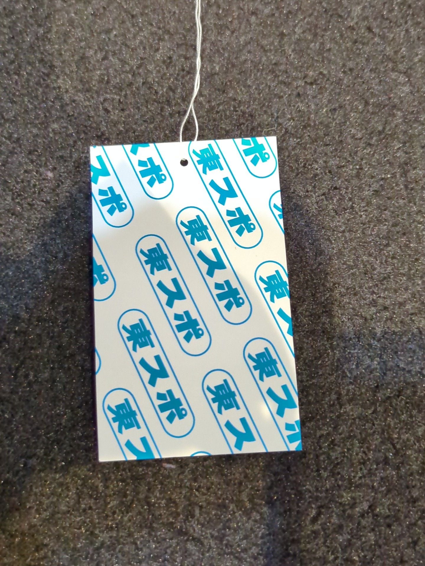 前田日明×東スポ フェイスタオル(A)