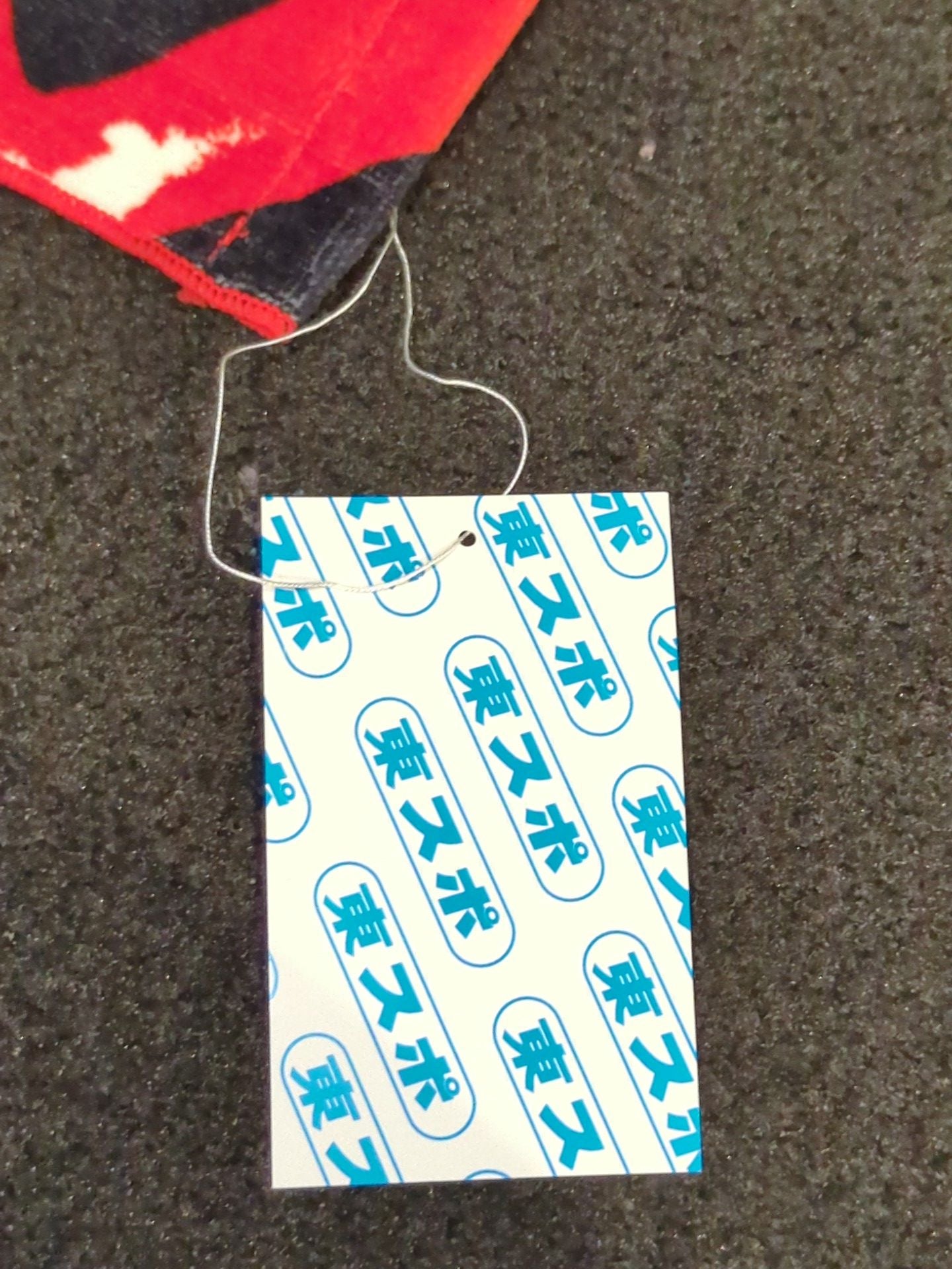 前田日明×東スポ フェイスタオル(B)