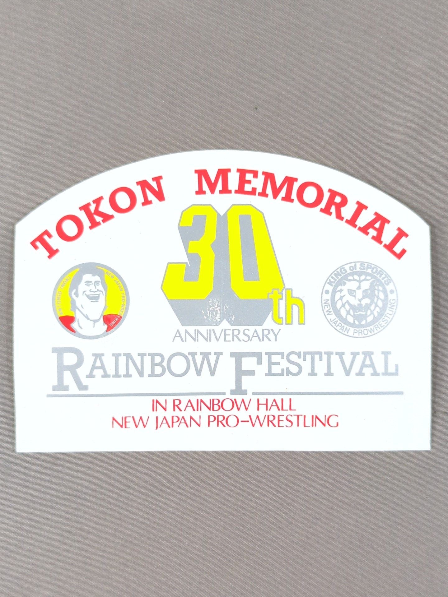 ★闘魂メモリアル★ 新日本プロレス 30周年記念「RAINBOW FESTIVAL」ステッカー