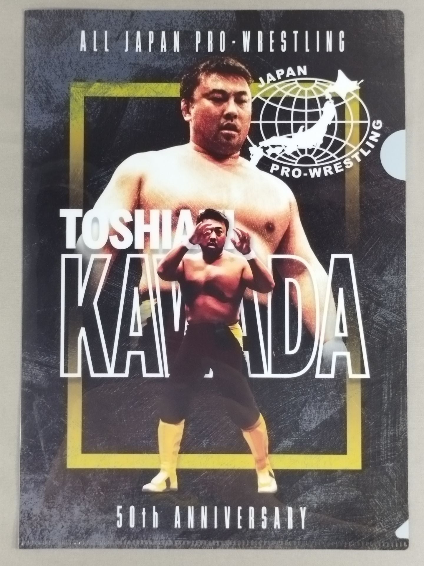 川田利明 全日本プロレス50周年 クリアファイル&ステッカーセット