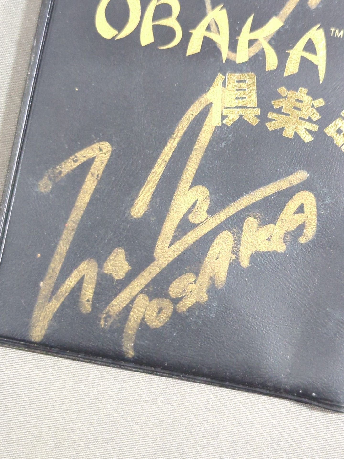 【山川竜司&登坂栄児 直筆Wサイン入り】OBAKA倶楽部 ポケットメモ手帳