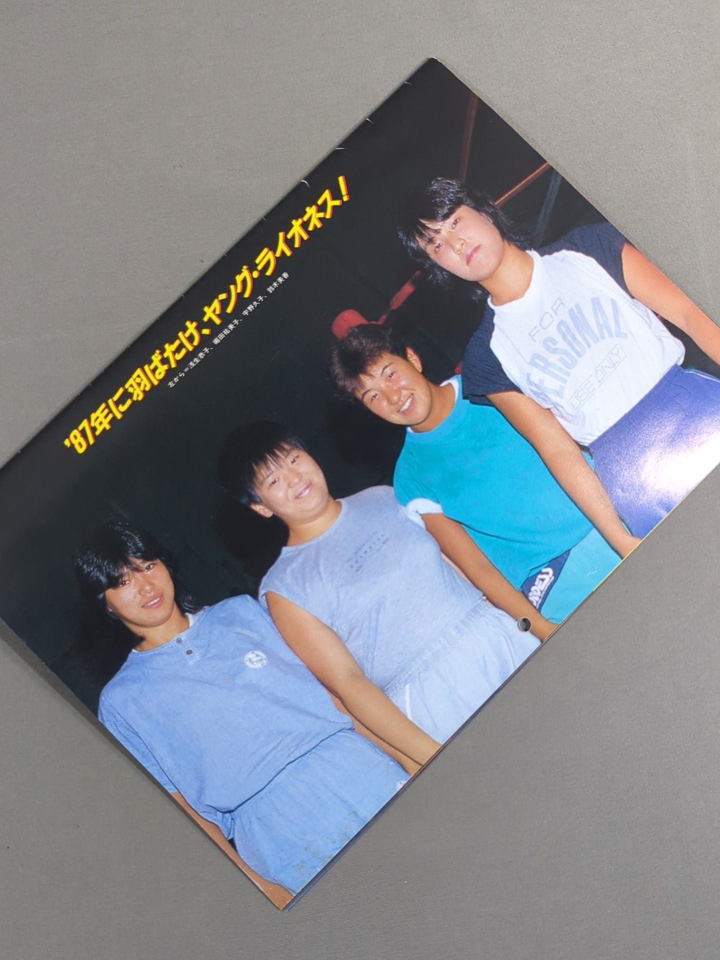 1987 Delapro Birthday Calendar