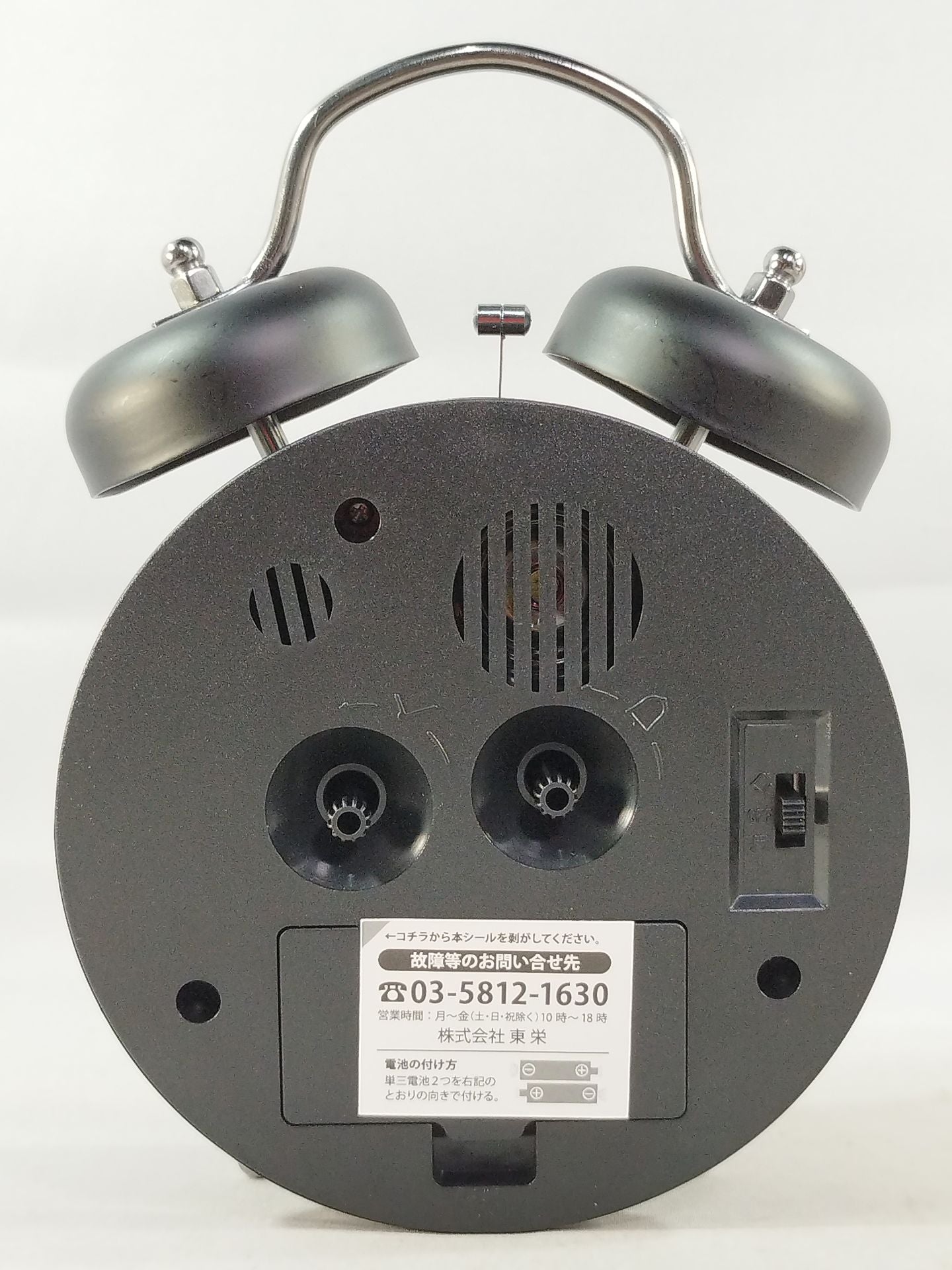 ★ Fighting Spirit Shopping Limited ★ Togi Makabe Original Voice Alarm Clock