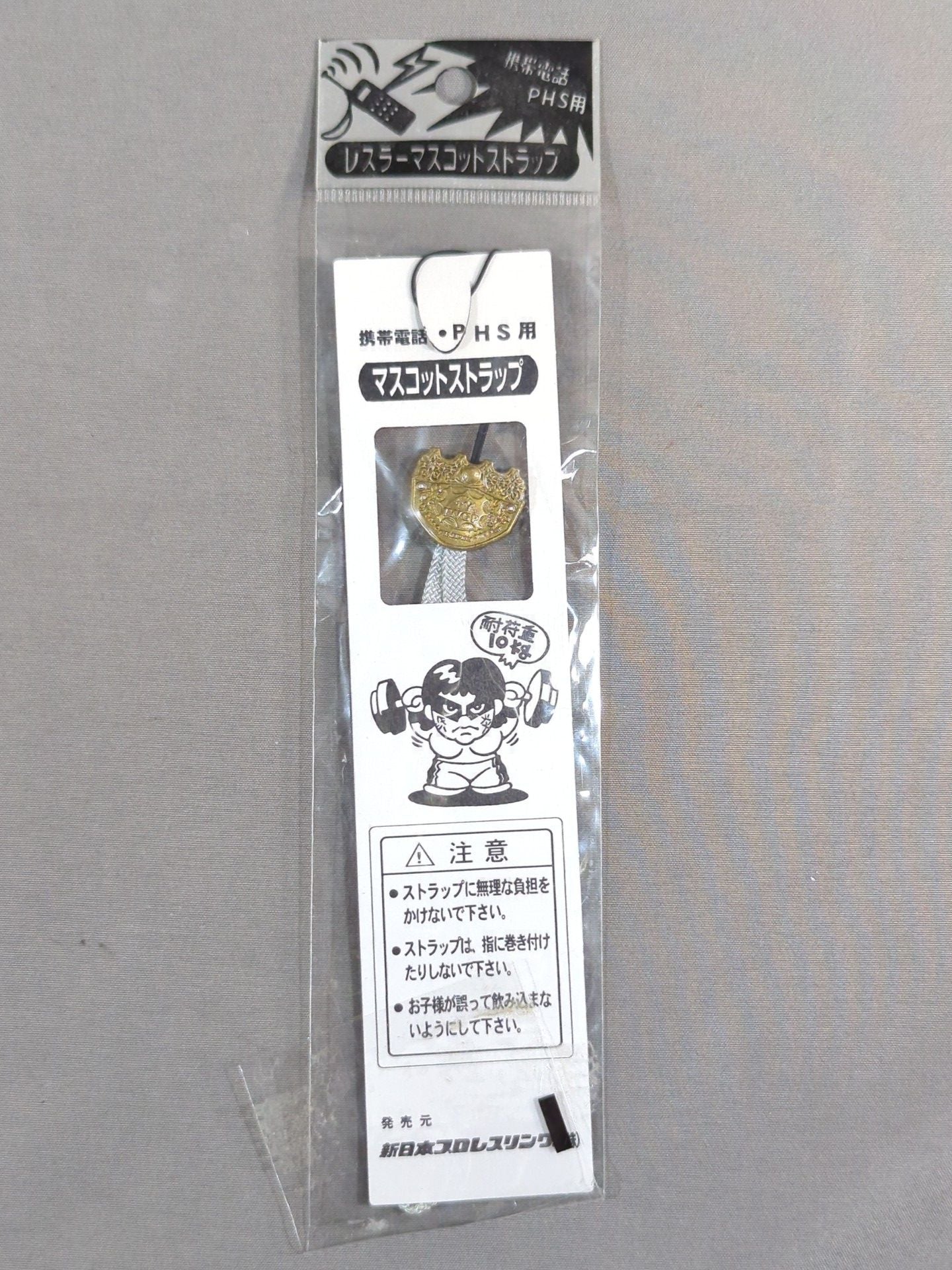 New Japan Pro Wrestling  Wrestler Mascot Strap (2nd IWGP)