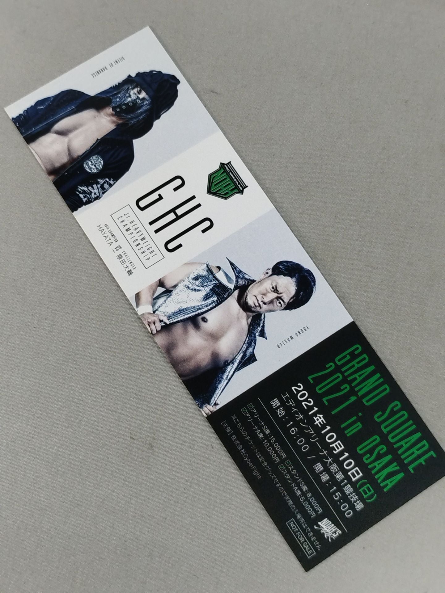★ ★ not sold in stores NOAH GRAND SQUARE 2021 in OSAKA Commemorative Ticket