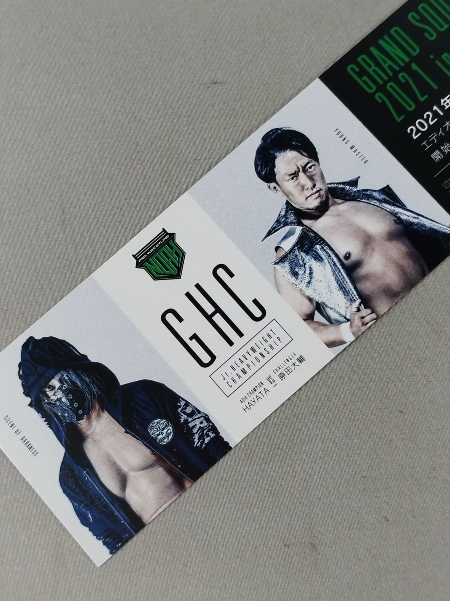 ★ ★ not sold in stores NOAH GRAND SQUARE 2021 in OSAKA Commemorative Ticket