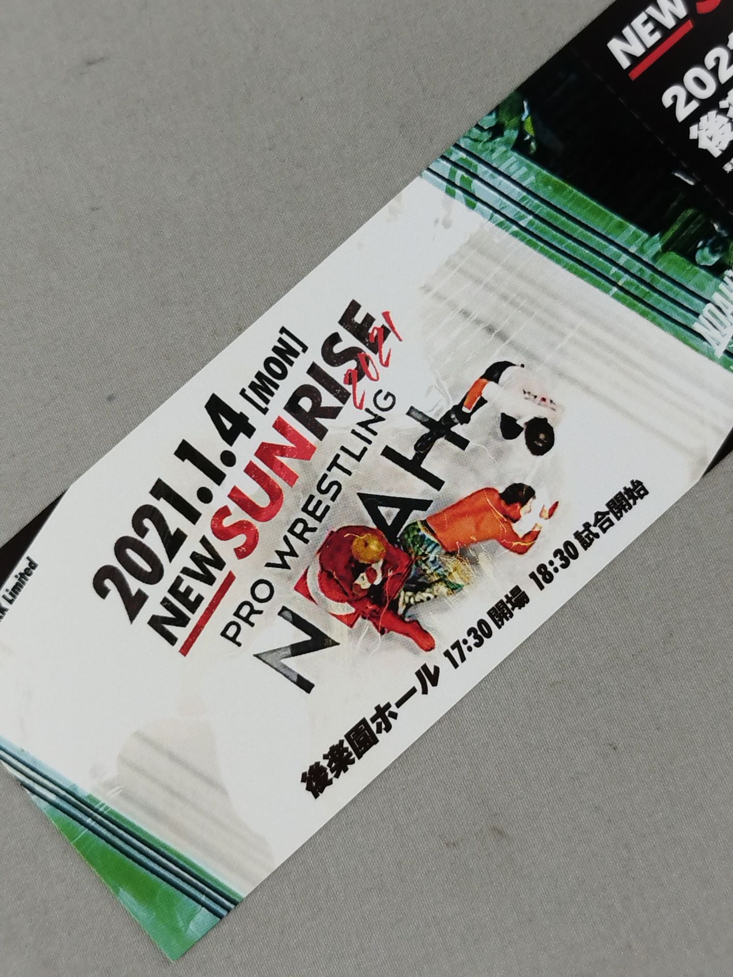 ★非売品★ NOAH NEW SUNRISE 2021 記念チケット