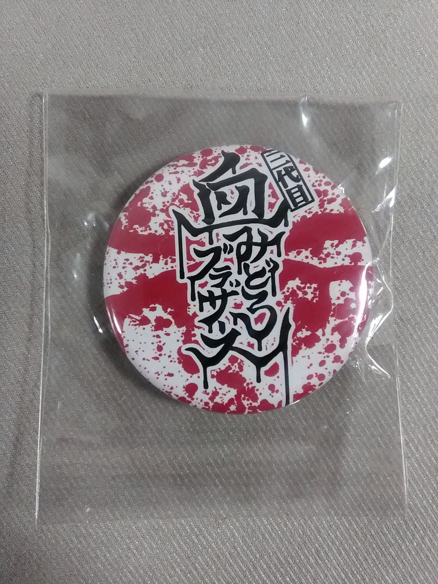 Pro Wrestling Accessories(89)