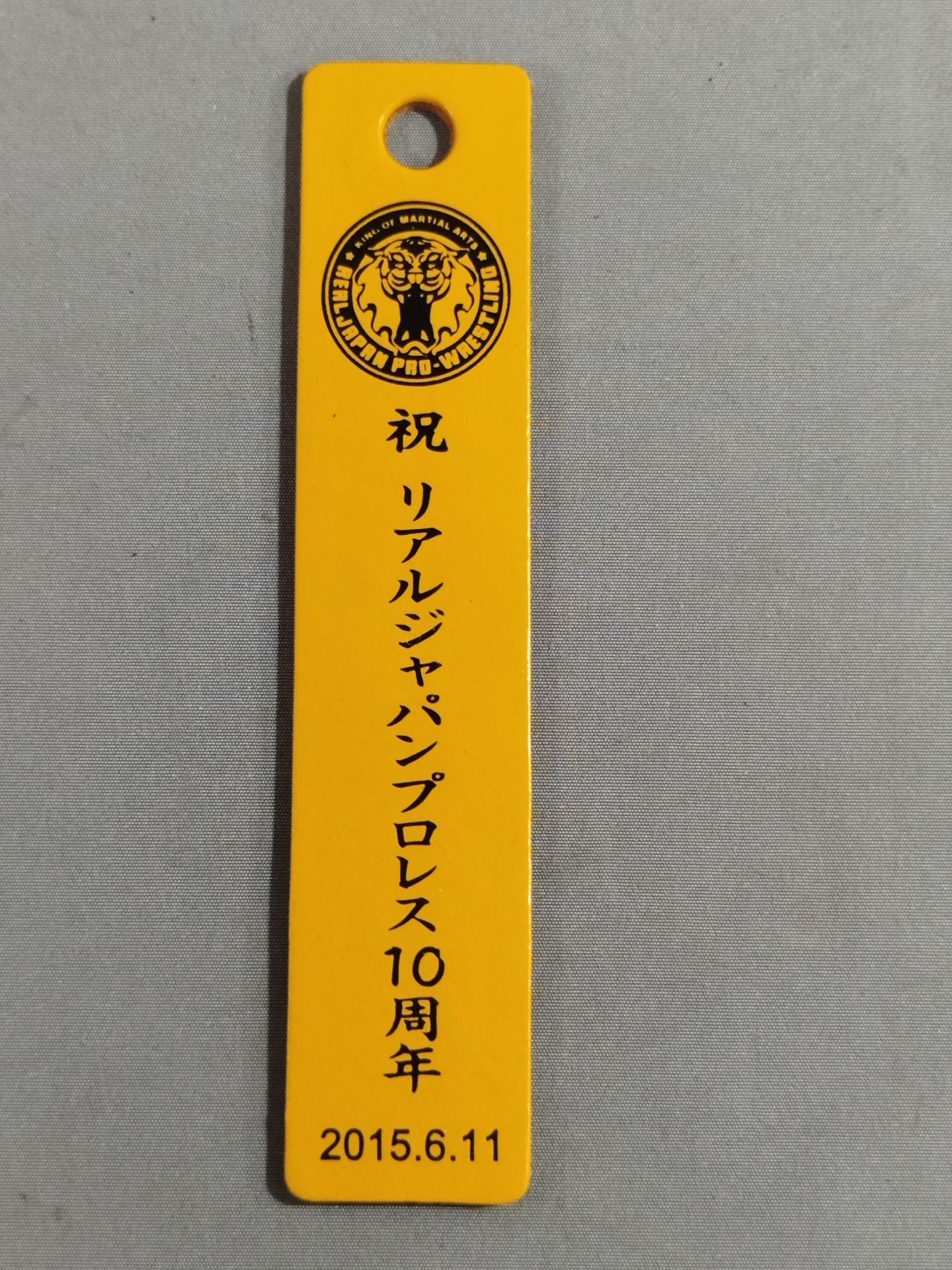 リアルジャパンプロレス10周年記念 粗品(ブックマーク)