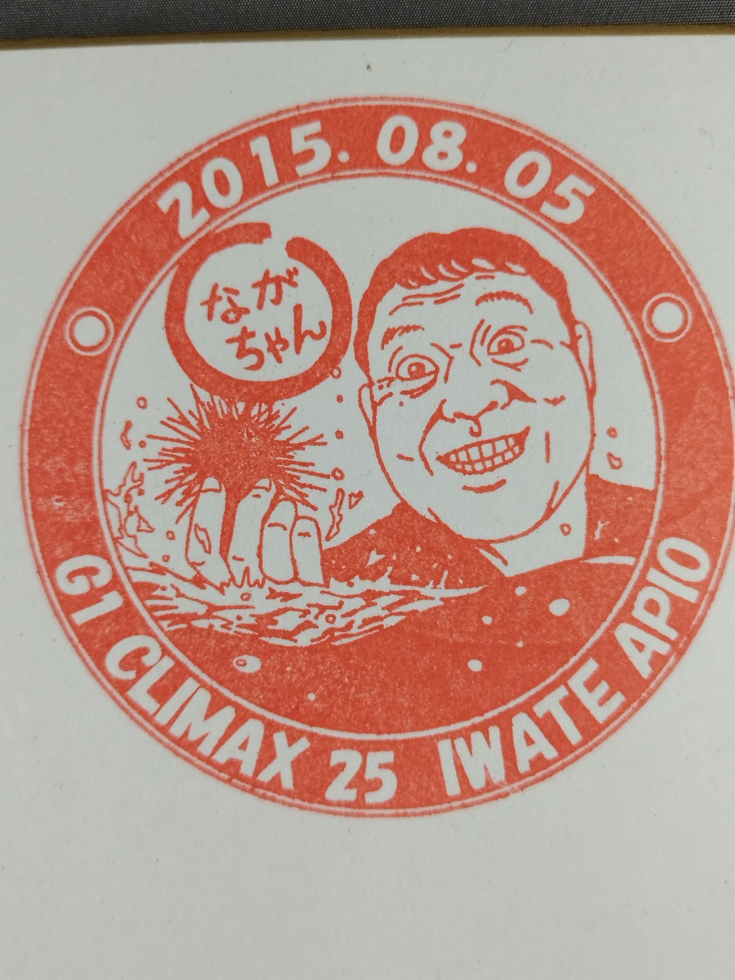 ★ Local stamp ★ G1 CLIMAX 25 venue stamp Shikishi ( Autograph board ) (3)