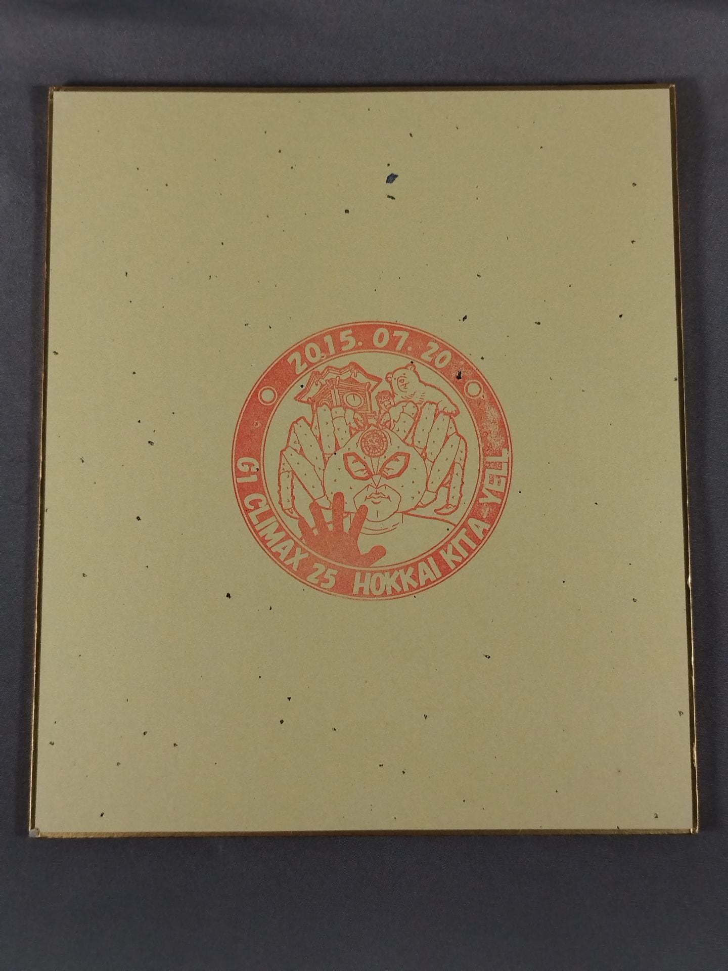 ★ Local stamp ★ G1 CLIMAX 25 venue stamp Shikishi ( Autograph board ) (1)