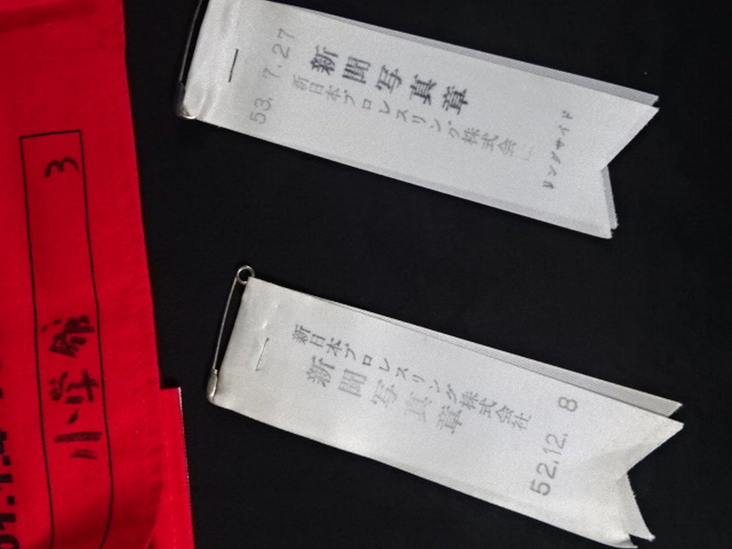 ★ 50 Years of Pro Wrestling, Moritsuna Kimura★ Worn by him newspaper photo certificate