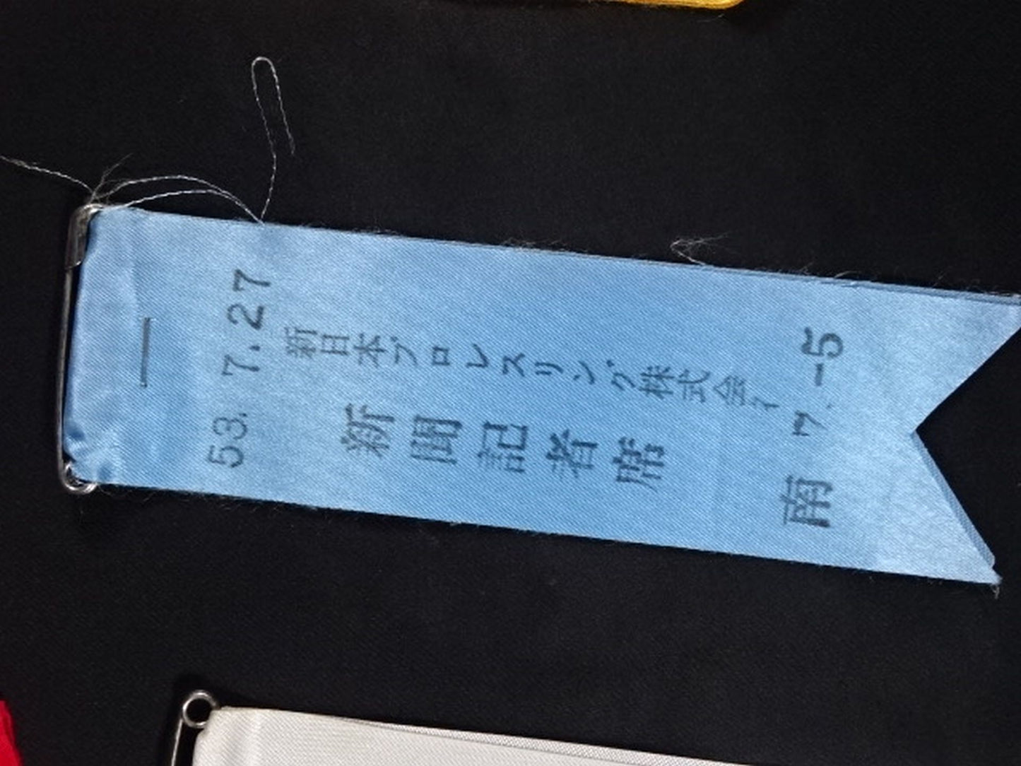 ★ 50 Years of Pro Wrestling, Moritsuna Kimura★ Worn by him newspaper photo certificate