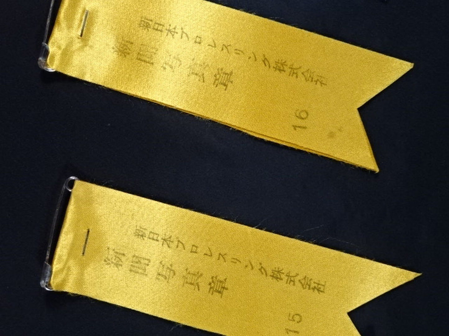 ★ 50 Years of Pro Wrestling, Moritsuna Kimura★ Worn by him newspaper photo certificate