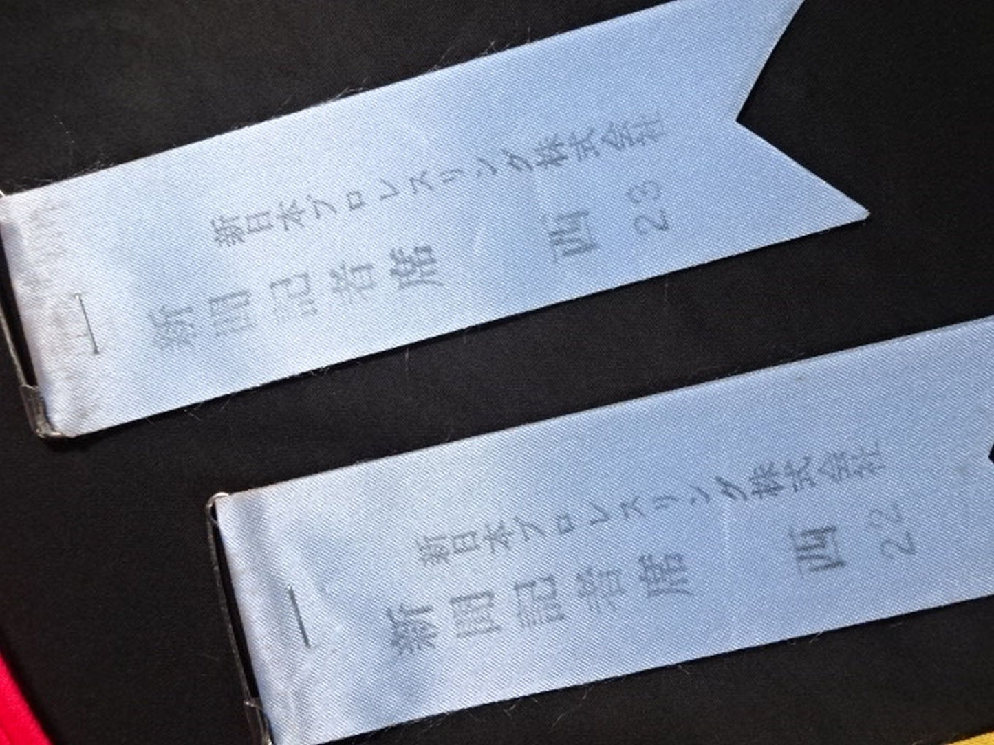 ★ 50 Years of Pro Wrestling, Moritsuna Kimura★ Worn by him newspaper photo certificate