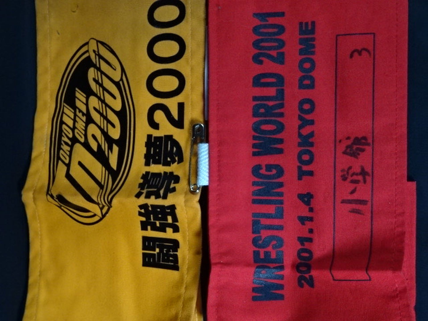 ★ 50 Years of Pro Wrestling, Moritsuna Kimura★ Worn by him newspaper photo certificate