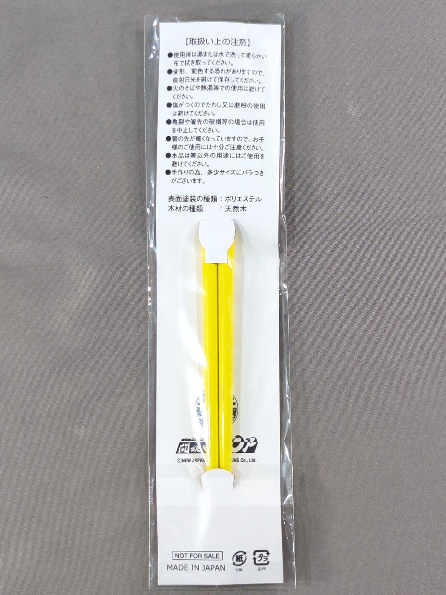 ★ ★ Not sold in stores Great - O-Khan "Mongolian Chopstick" Chopsticks