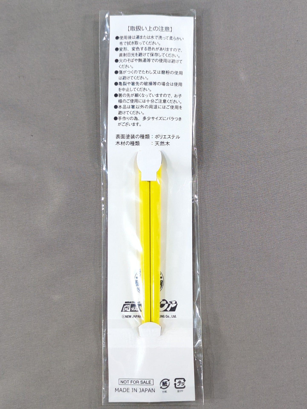 ★ ★ Not sold in stores Great - O-Khan "Mongolian Chopstick" Chopsticks