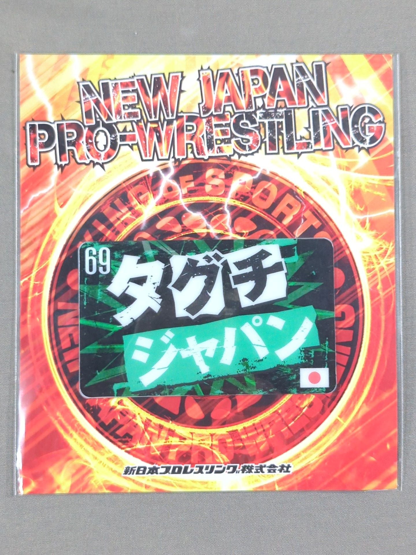 タグチジャパン ICカードに重ねて光る!「LED+ICカード」