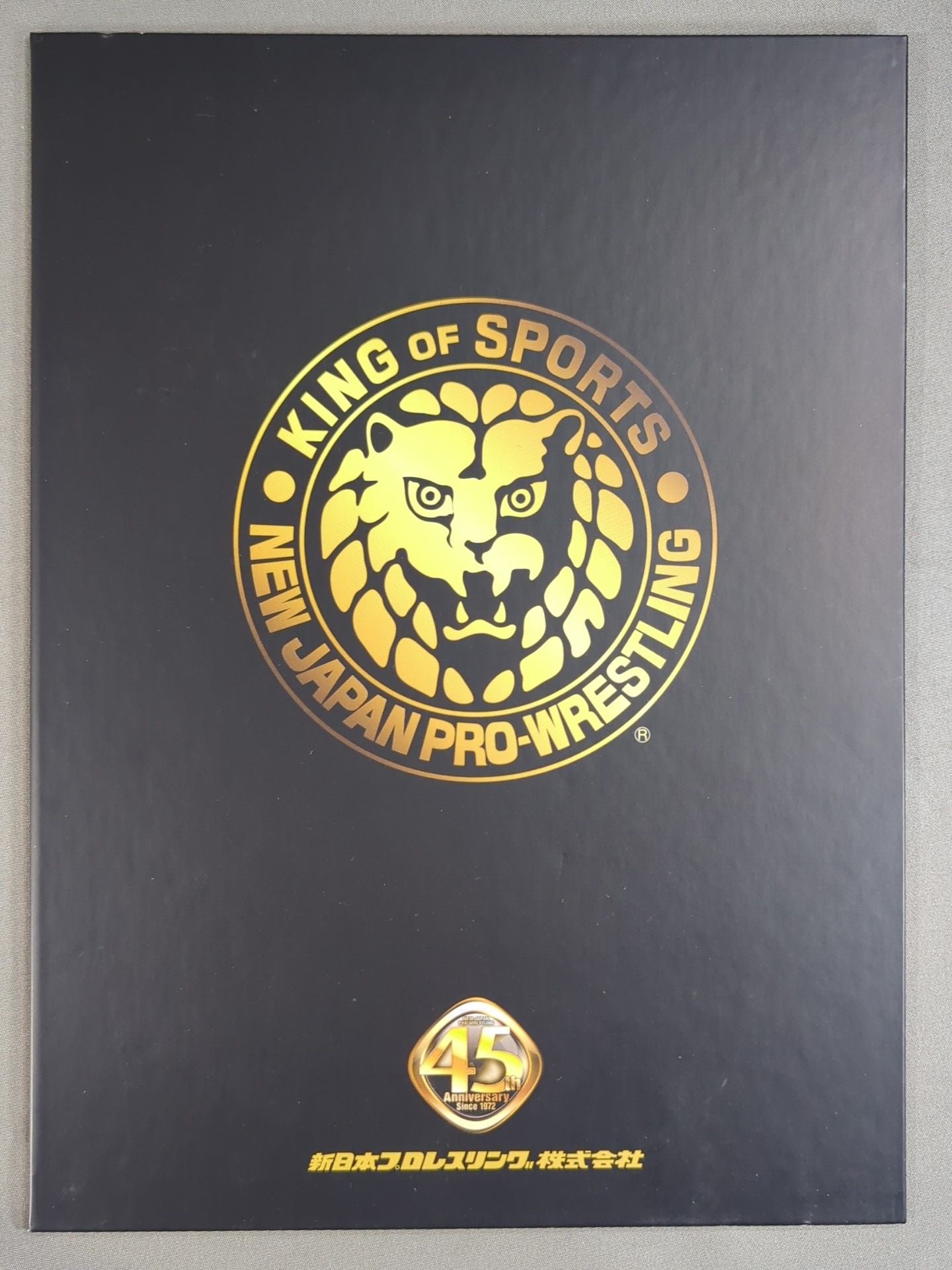 New Japan Pro Wrestling Pro-wrestling 45th Anniversary Frame Stamp Set