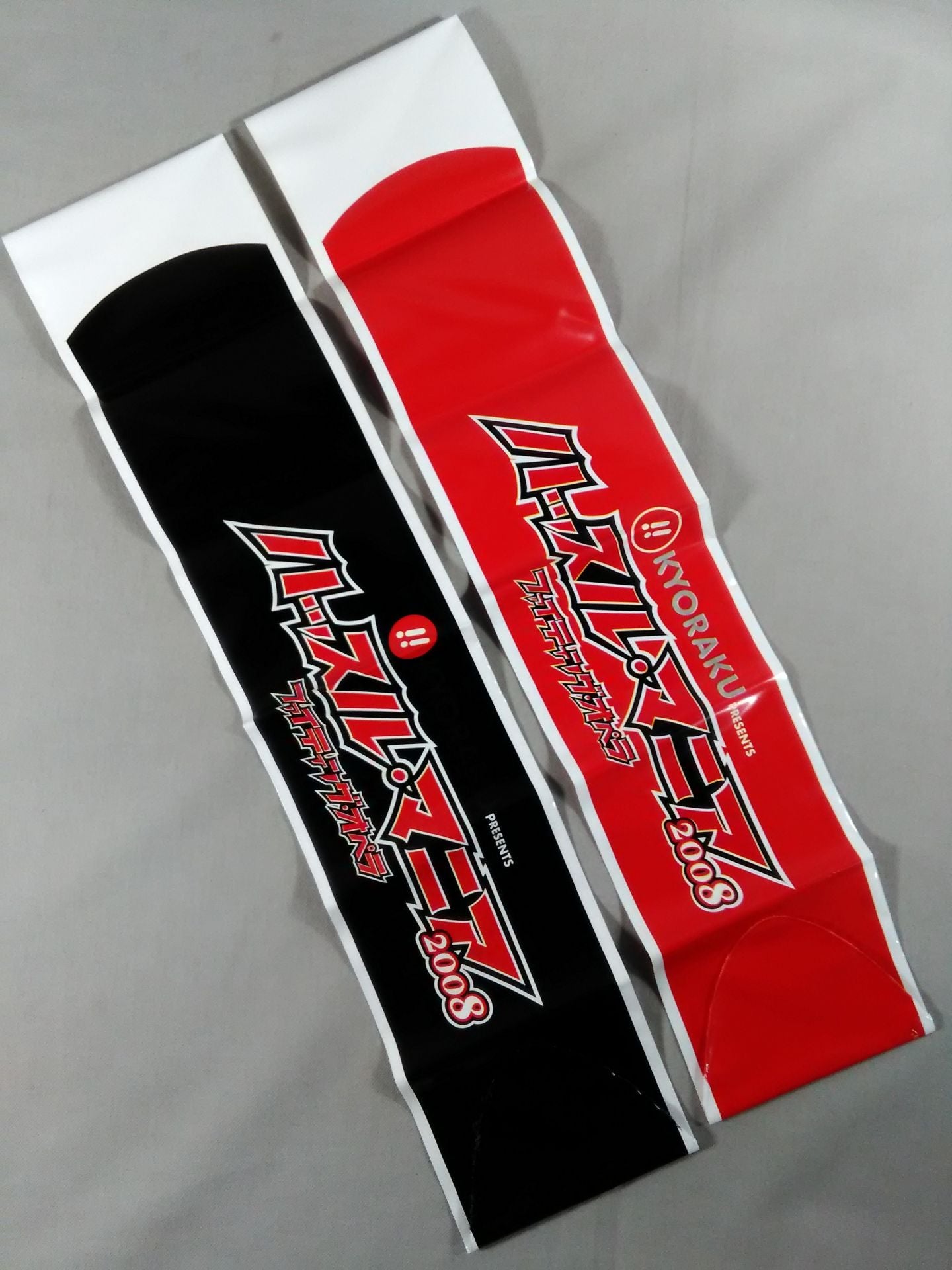 Hustle Mania 2008 Cheering Stick Balloon
