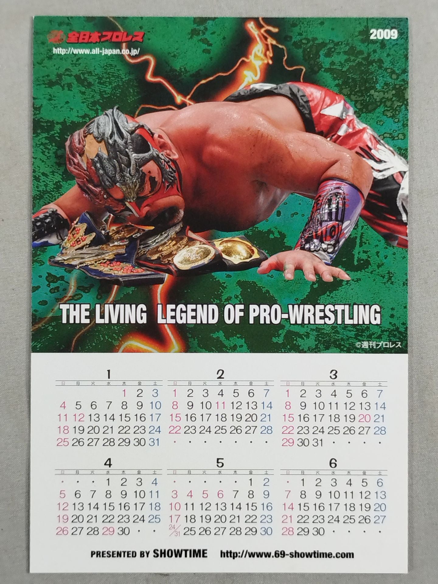 グレート・ムタ&武藤敬司 2009年 カレンダーカード