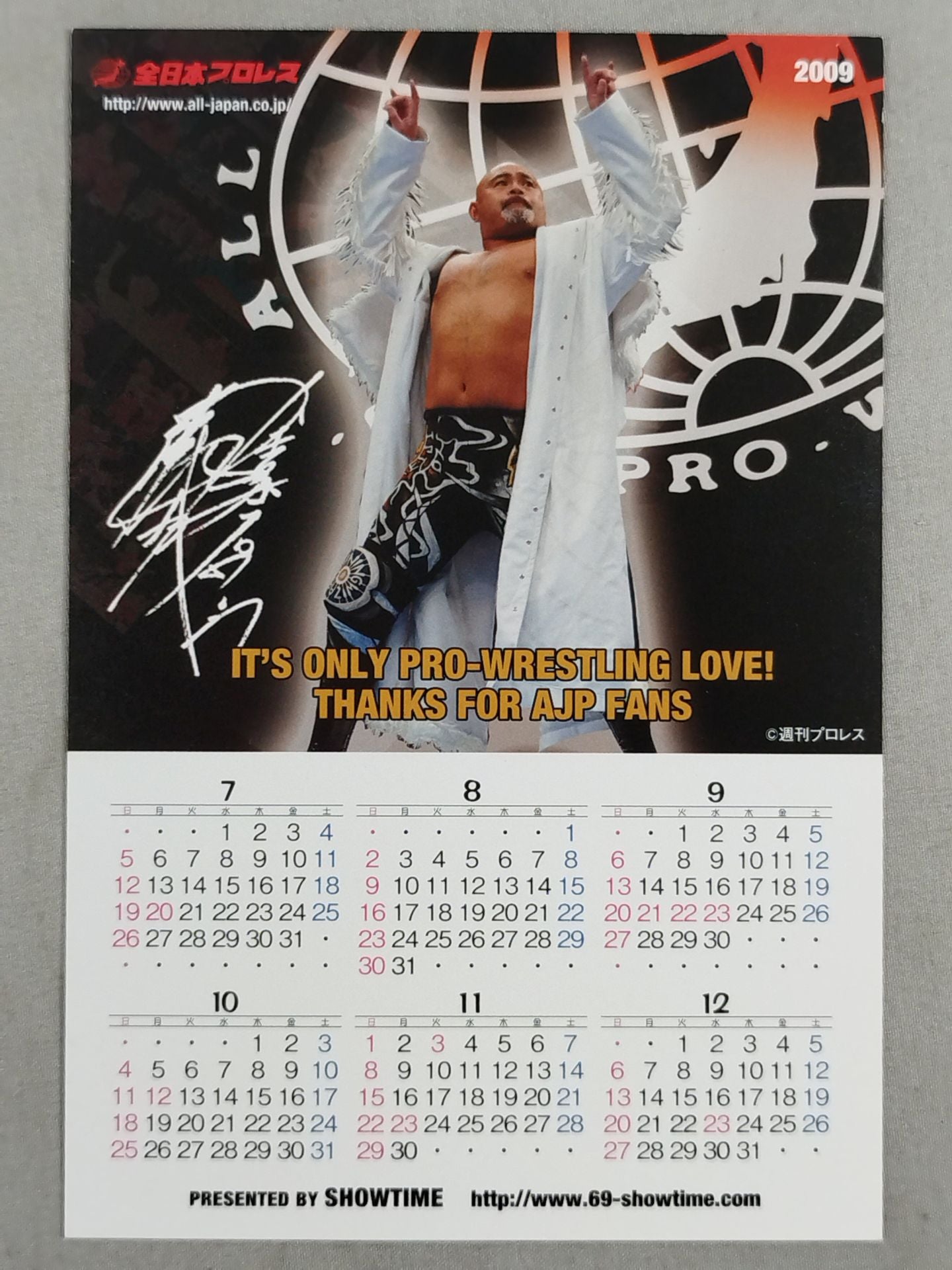 グレート・ムタ&武藤敬司 2009年 カレンダーカード