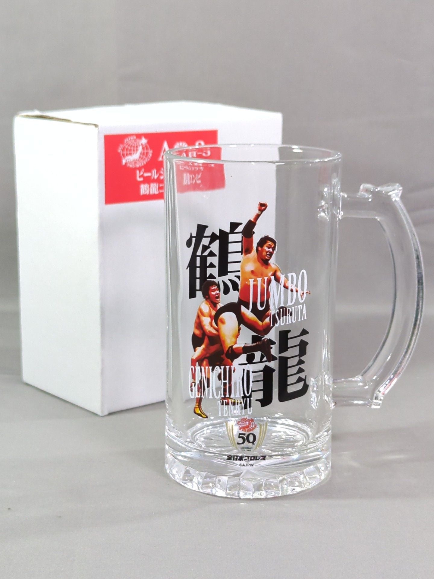鶴龍コンビ 全日本プロレス50周年記念くじ ビールジョッキ – 闘道館