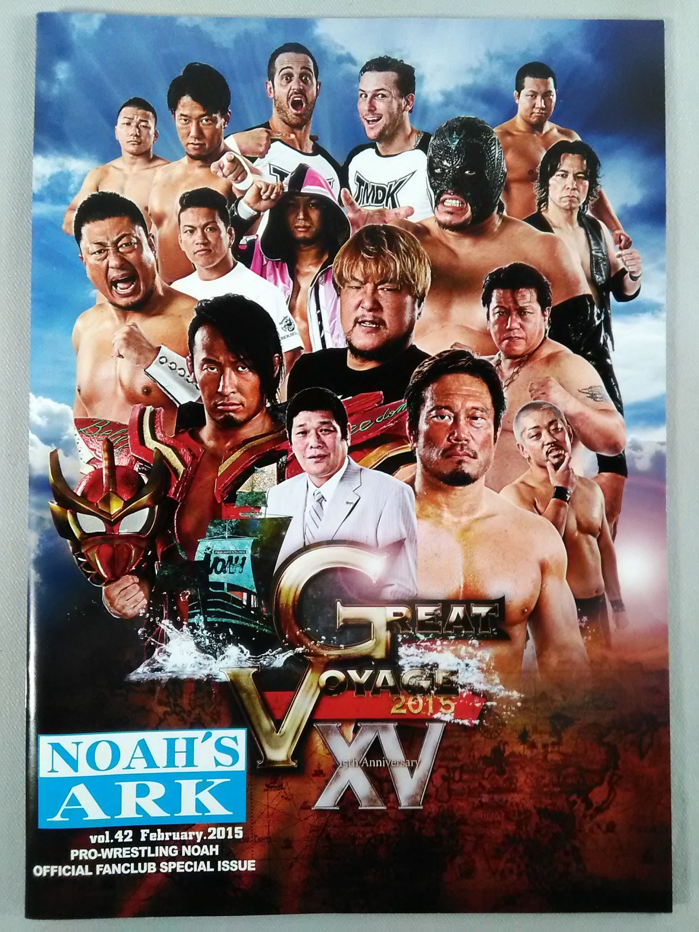 NOAH’s ARK VOLUME 42
