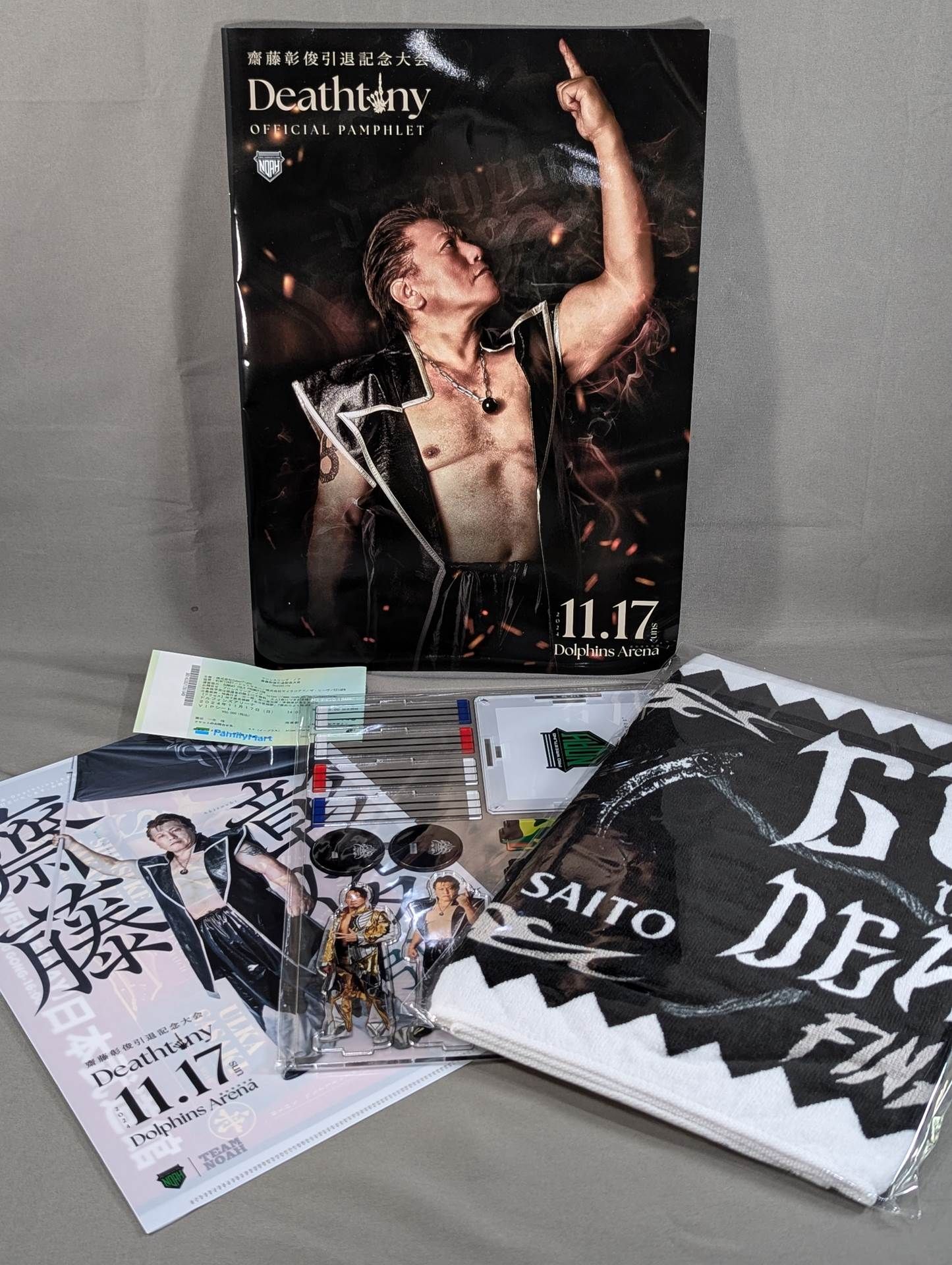 ★GOD OF DEATH FINAL Akitoshi★ Saito Retirement Box Office VIP Seat Bonus Set