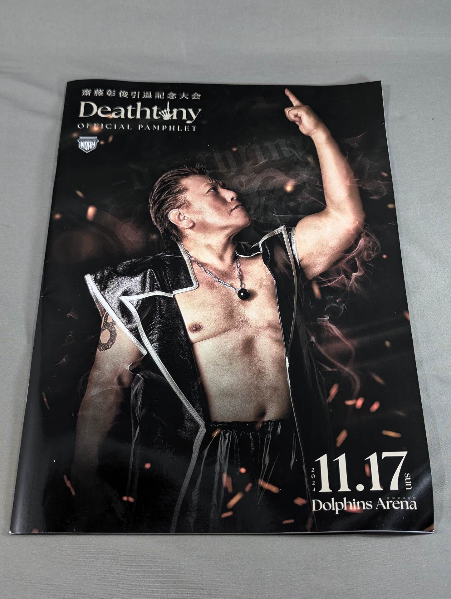 ★GOD OF DEATH FINAL Akitoshi★ Saito Retirement Box Office VIP Seat Bonus Set