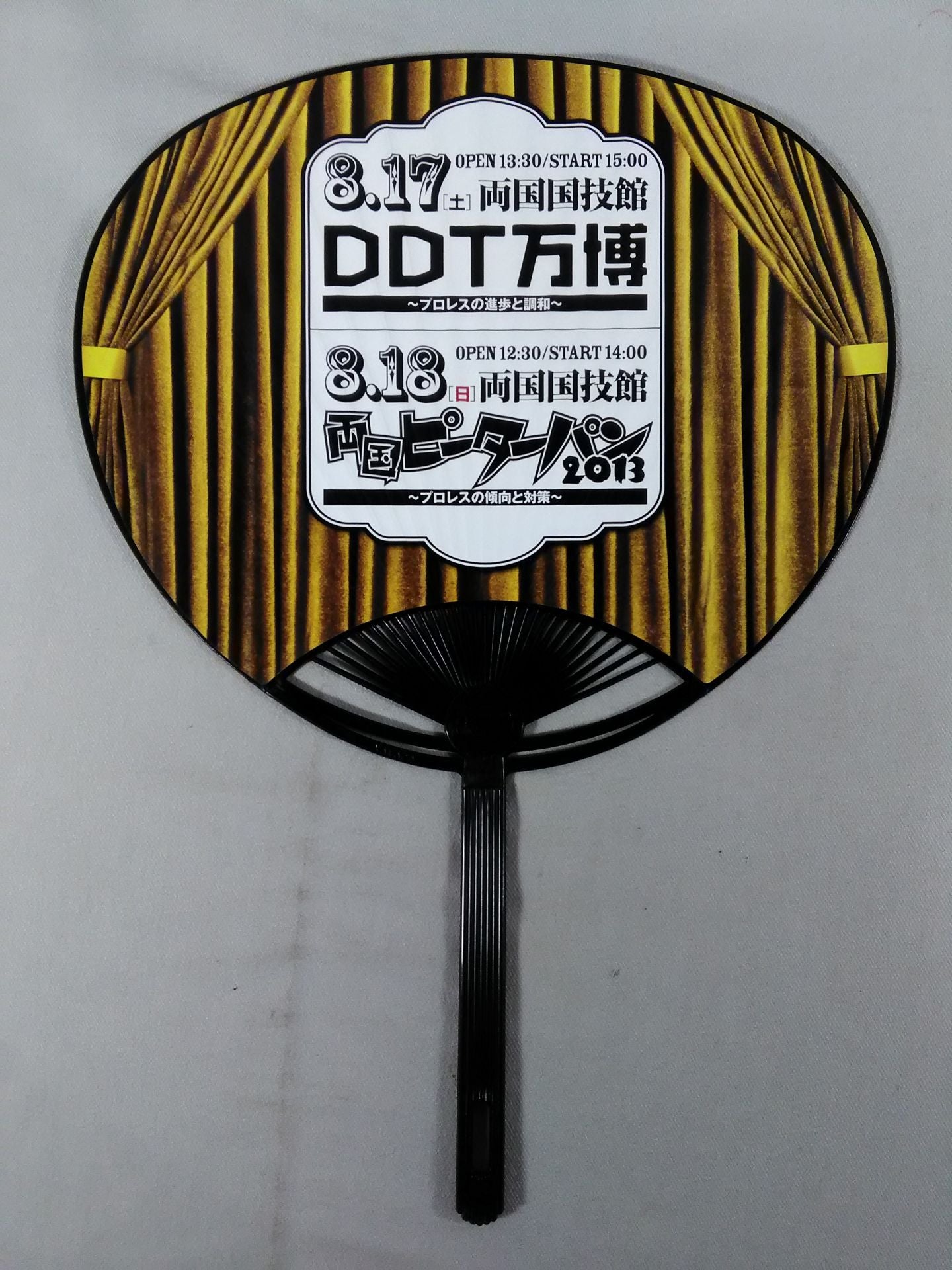 DDT Pro-wrestling Uchiwa (paper fan) Set(2)