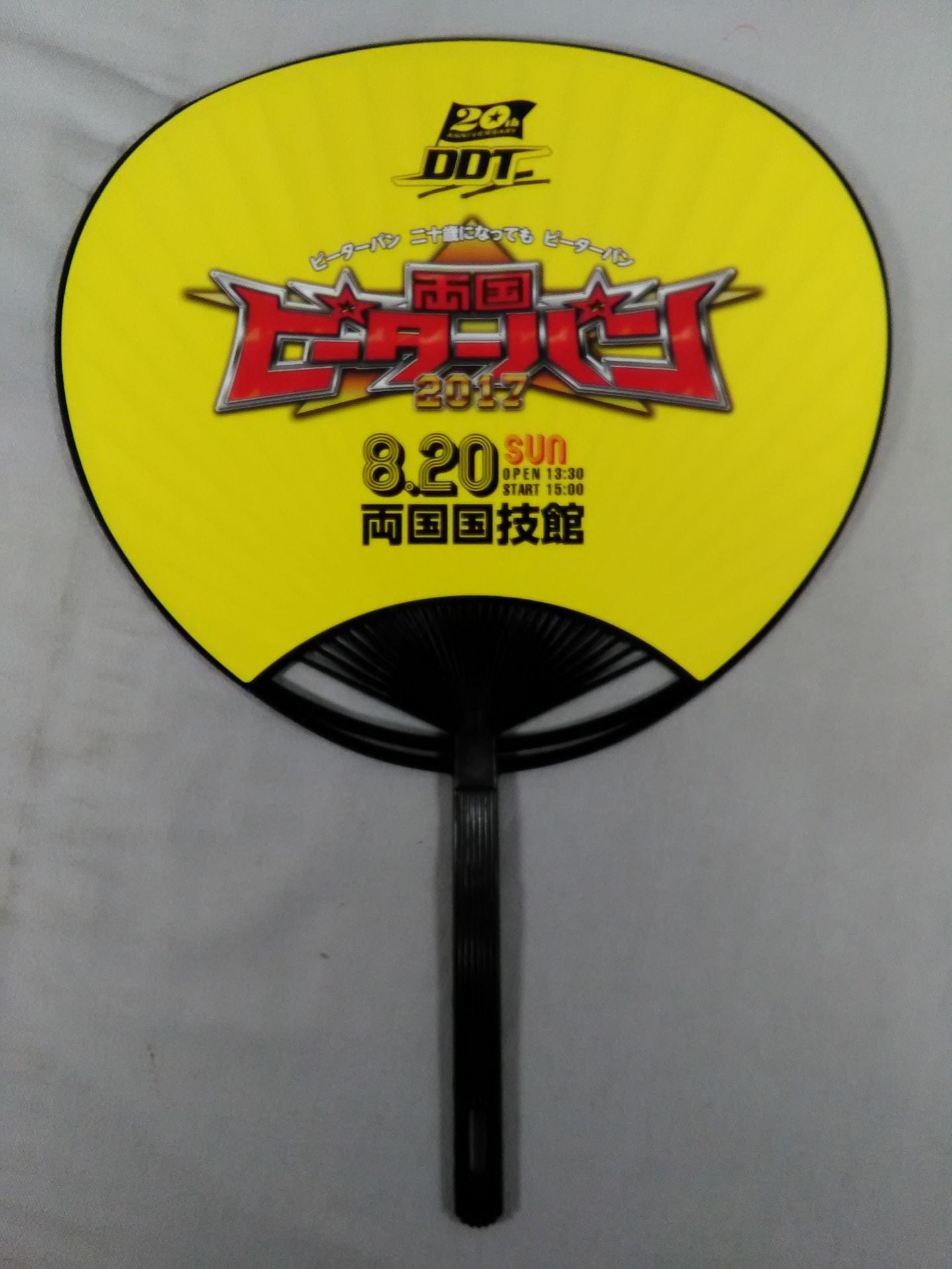 DDT Pro-wrestling Uchiwa (paper fan) Set(2)