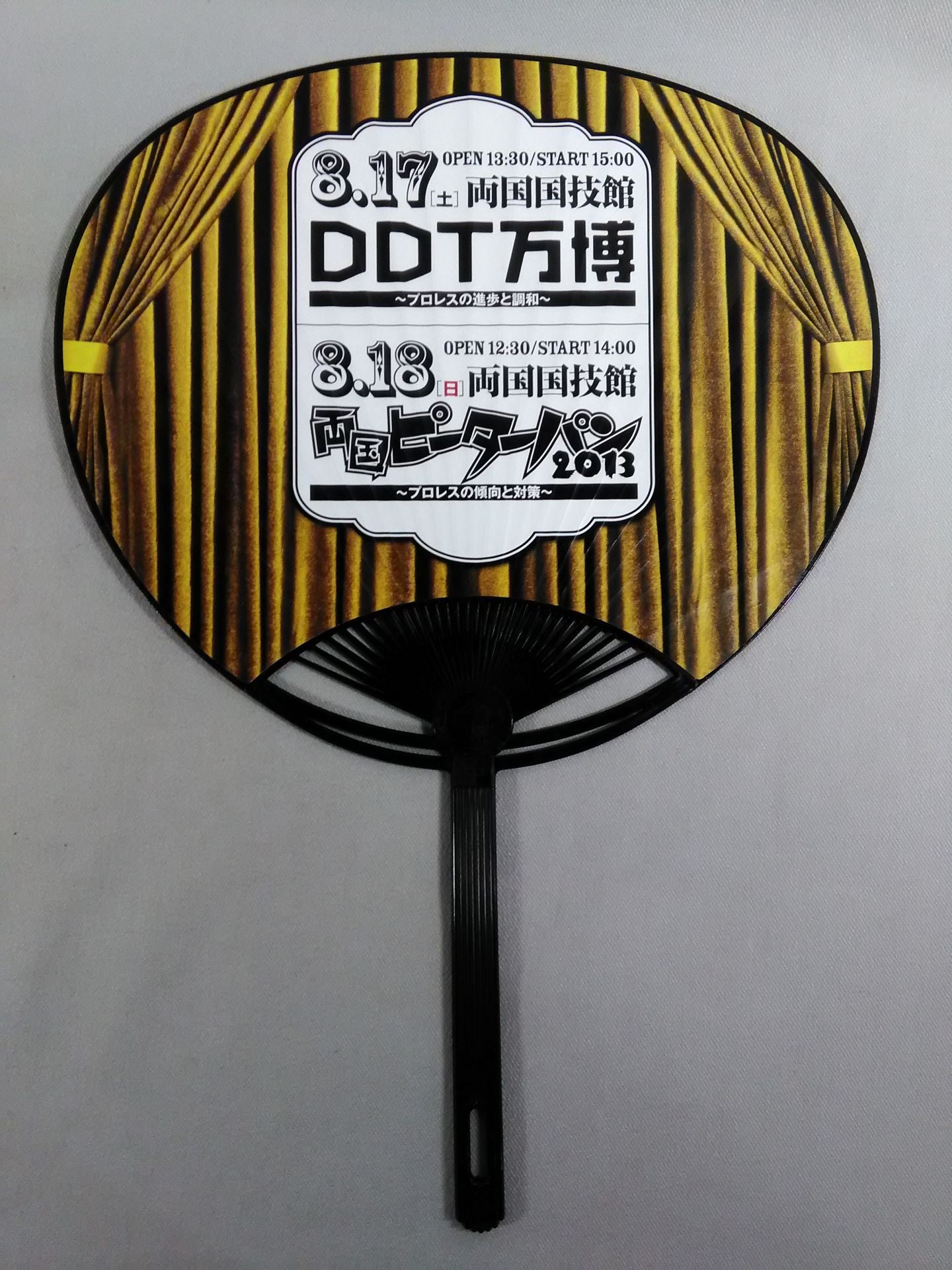 DDT Pro-wrestling Uchiwa (paper fan) Set(3)