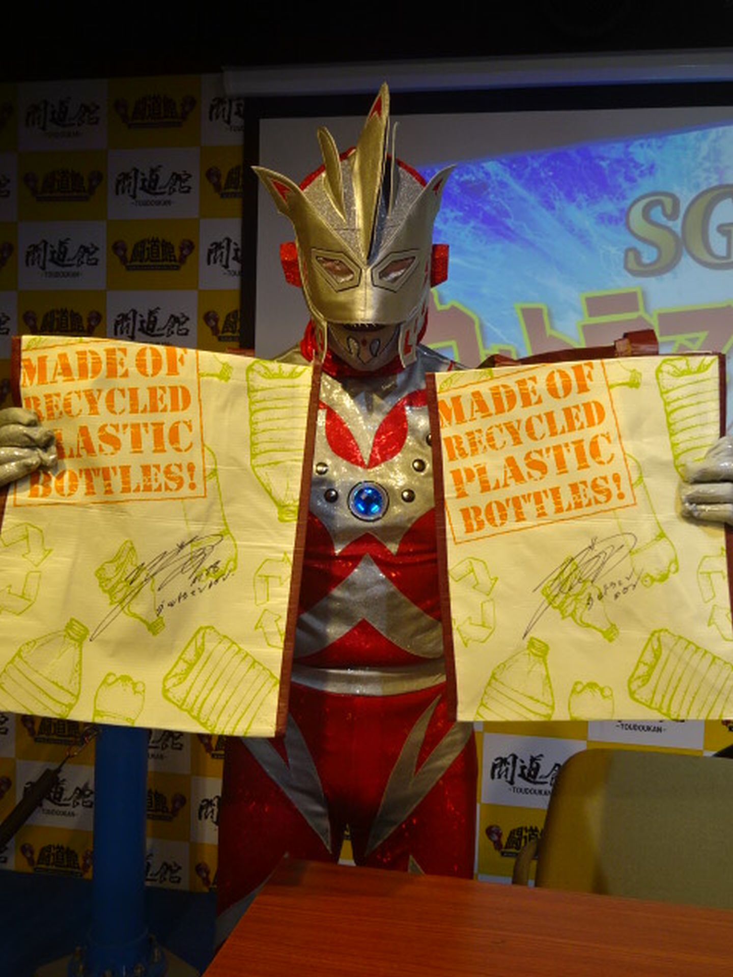 ★闘道館イベント限定 ★ ウルトラマンロビン お楽しみ福袋