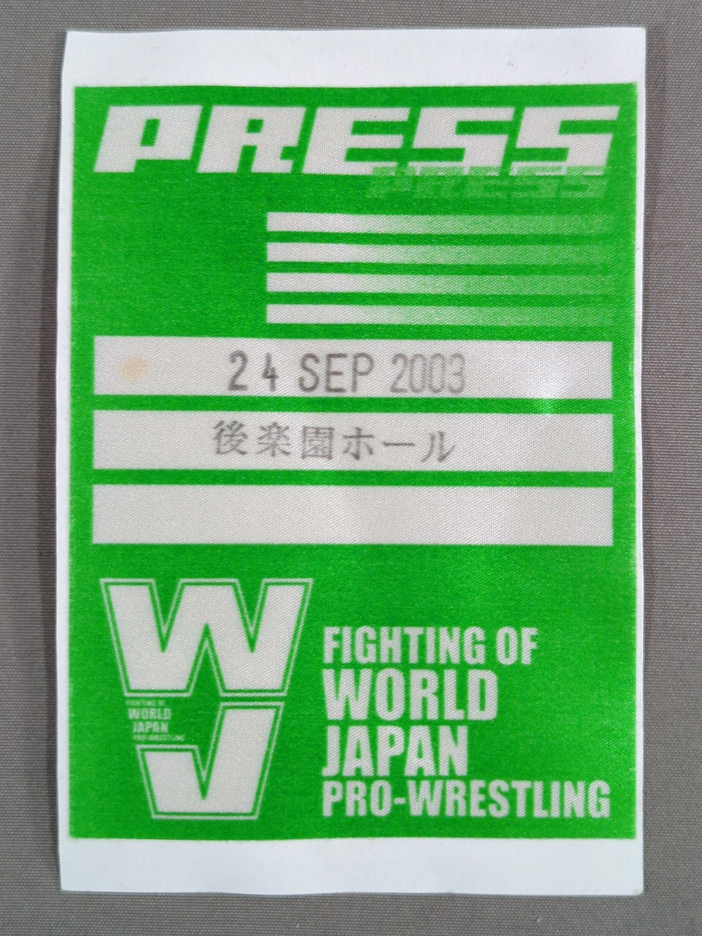 WJプロレス「MAGMA03 G-FORCE」【PRESS】パスカード