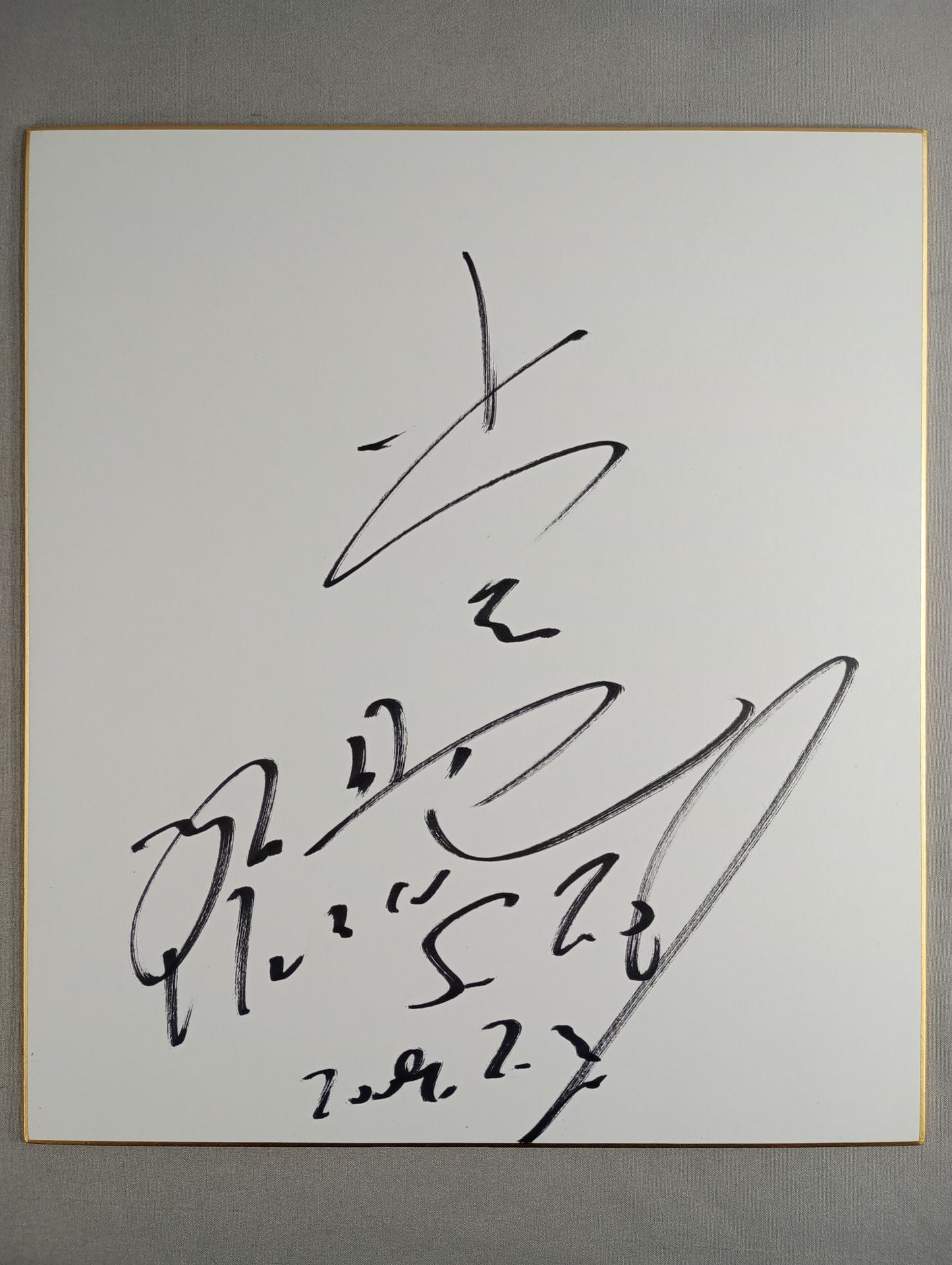Naoya Ogawa