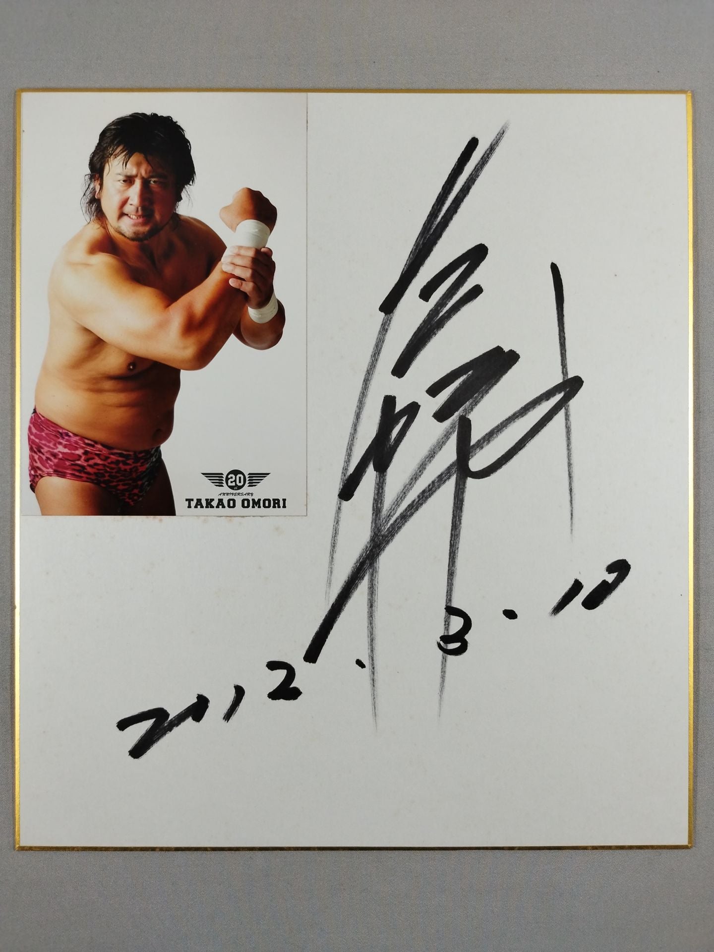 Takao Omori (with photo )