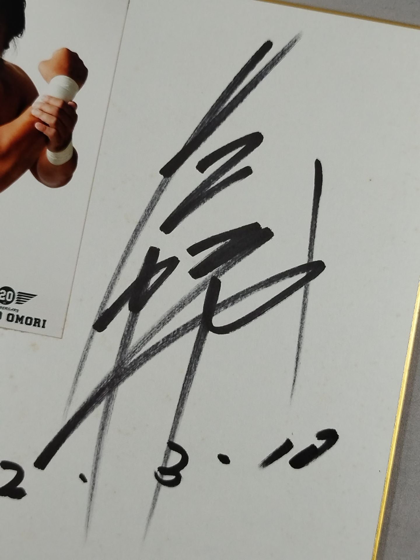 Takao Omori (with photo )