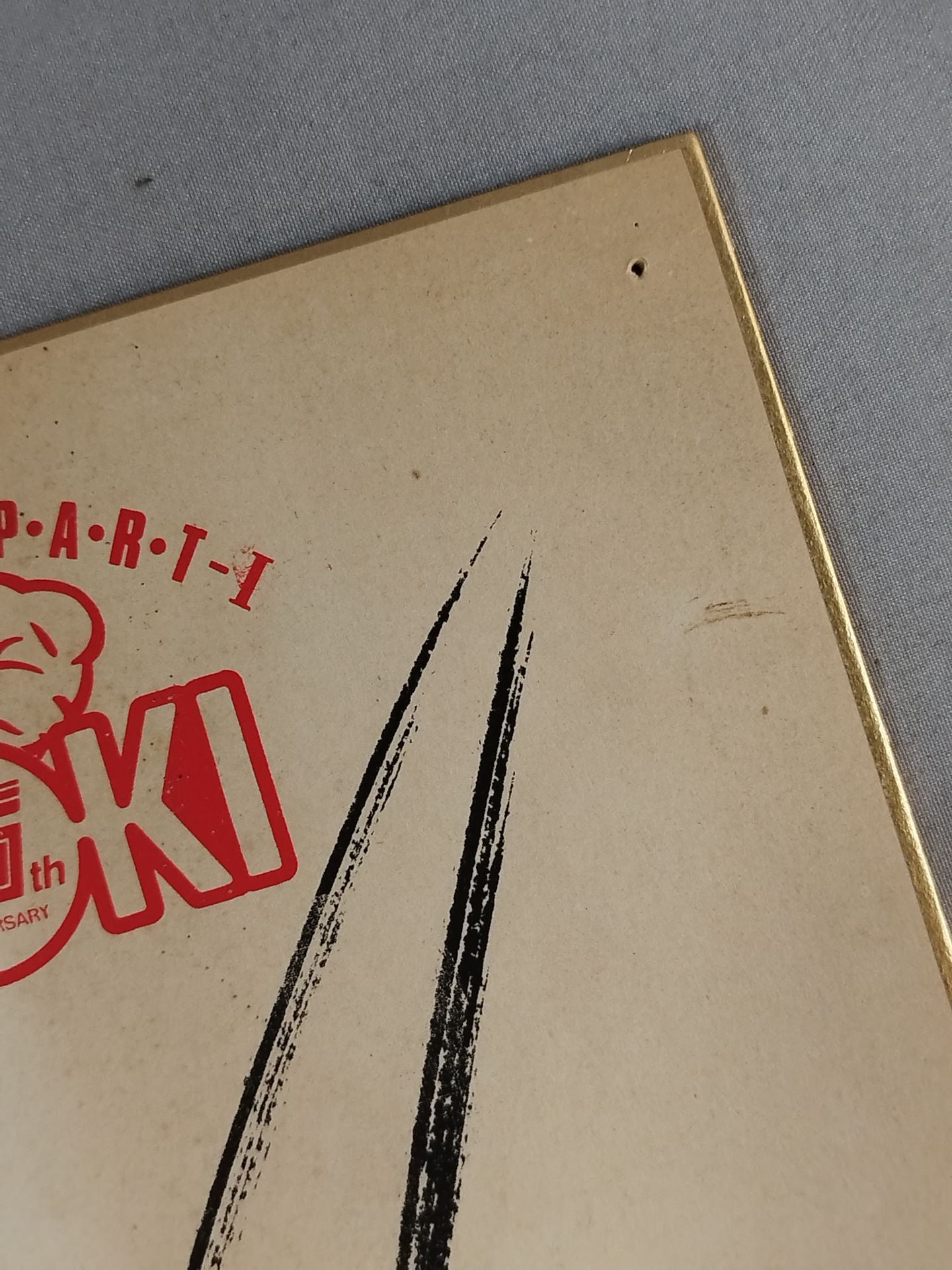★INOKI 25th ANNIVERSARY★ アントニオ猪木(プリントサイン)