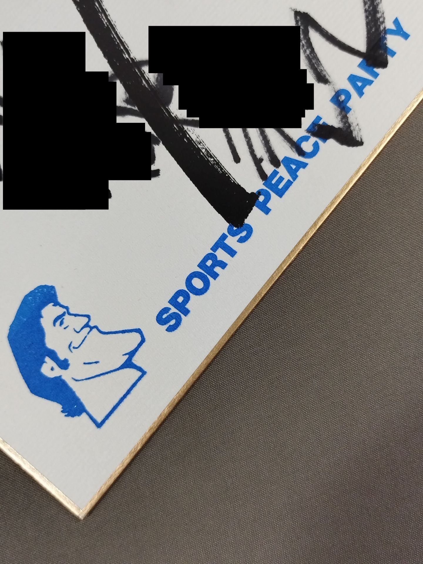 ★ Sports Peace Party ★ Antonio Inoki ( Autograph is printed )