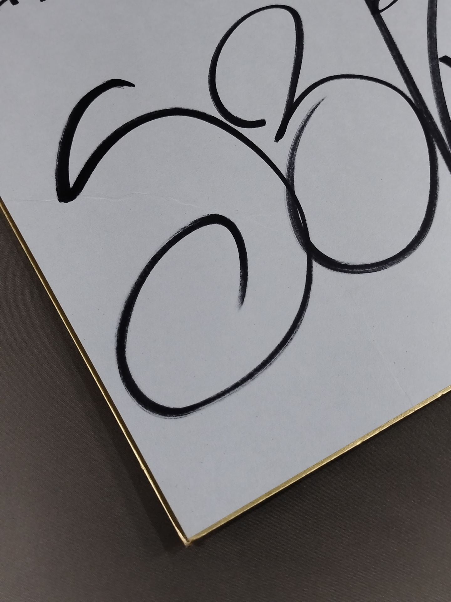 グレート-O-カーン(ライオンマーク色紙)