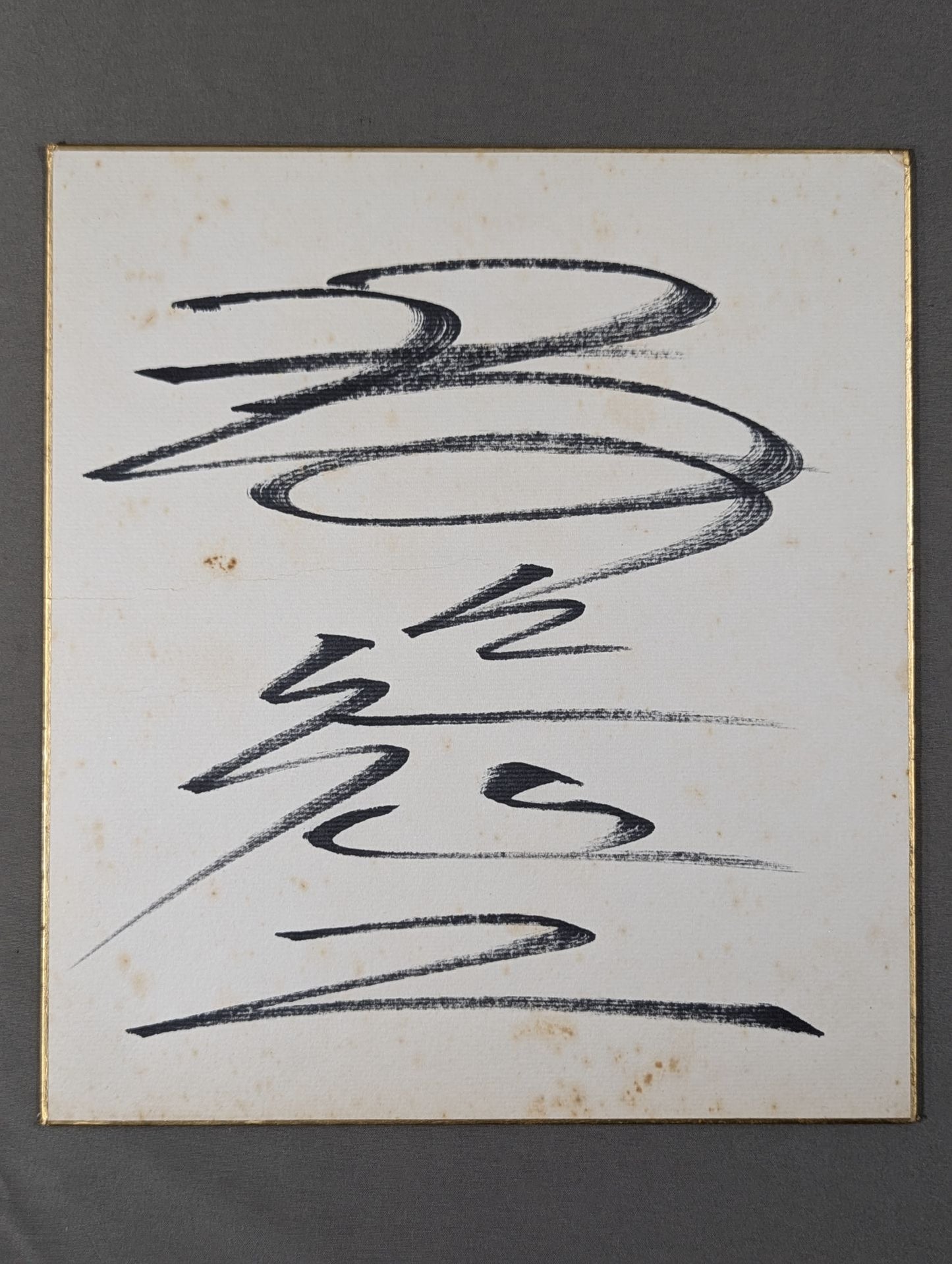 Seiji Sakaguchi